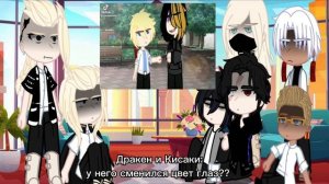 Реакция Токийских Мстителей на ТикТок/ АУ/ часть 1,часть 2?