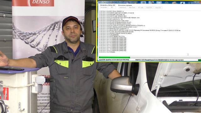 Прошивка "Евро-2" Renault Duster EMS 3125. №35 смотреть онлайн