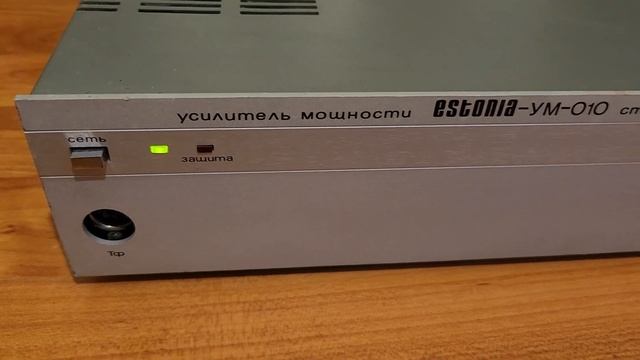 Эстония УМ-010 стерео смотреть онлайн