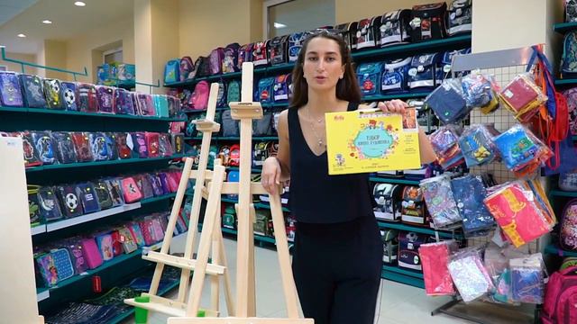 Что купить, для участия в конкурсе? смотреть онлайн
