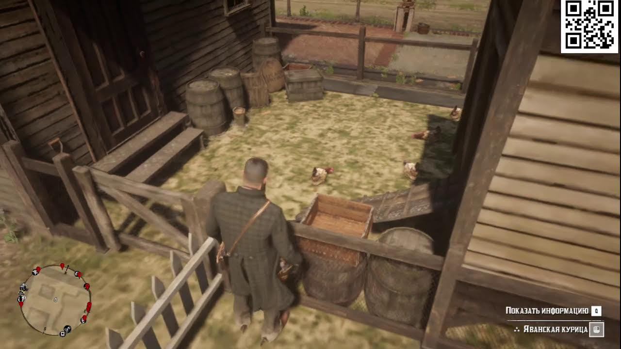Red Dead Redemption 2 смотреть онлайн