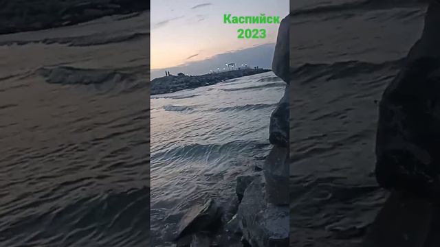 #2023 #Дагестан #Каспийск #пляж #море на пару дней в Дагестан ?? мало, нужна неделя смотреть онлайн