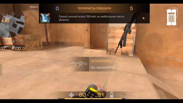 путь до феникса#2 смотреть онлайн