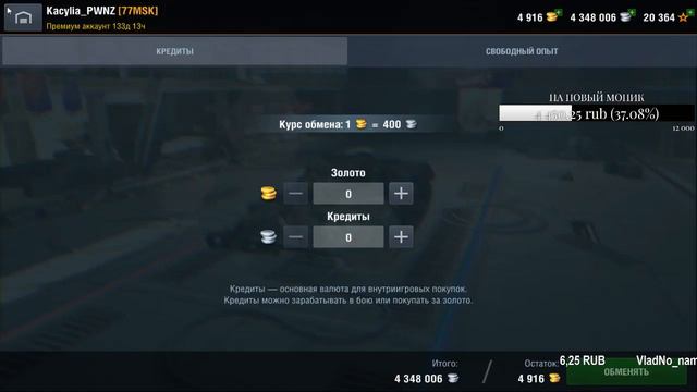 🔥 STANDARD B - ИМБА ИЛИ ДНИЩЕ? 🔥 [ WoT Blitz ]