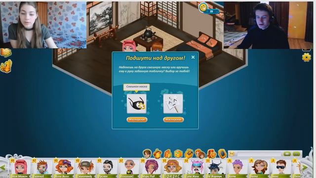 ПРОХОЖДЕНИЕ АКЦИИ К 1 АПРЕЛЯ|| ВСЁ ОБ АКЦИИ || АВАТАРИЯ смотреть онлайн