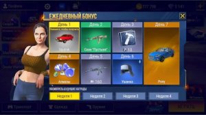 ⛲БОЛЬШОЕ ОБНОВЛЕНИЕ МАДАУТ 2 ЛЕТО! НОВАЯ ОДЕЖДА, МАШИНЫ, СКИНЫ НА ОРУЖИЯ MADOUT 2 BCO UPDATE