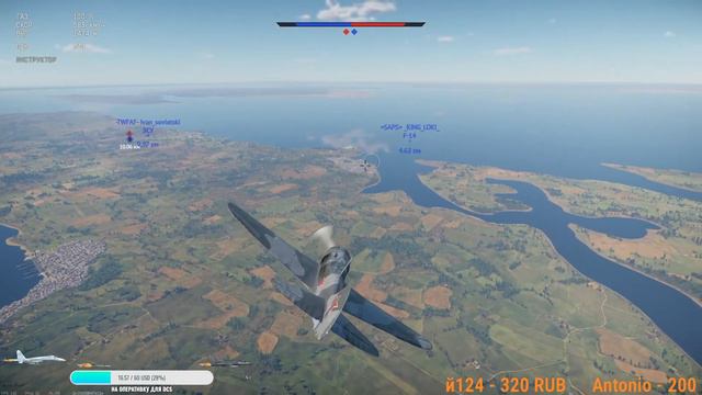 War Thunder смотреть онлайн