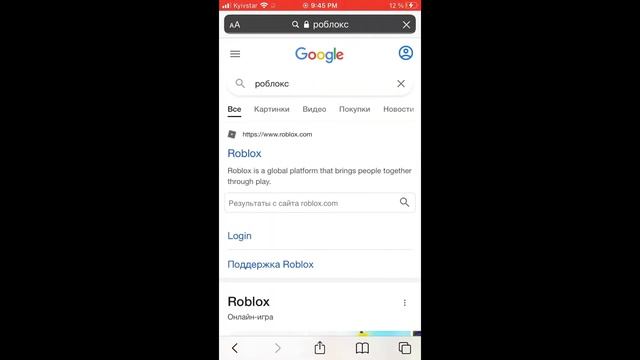 как создать свою одежду в роблокс на телефоне бесплатно? смотреть онлайн