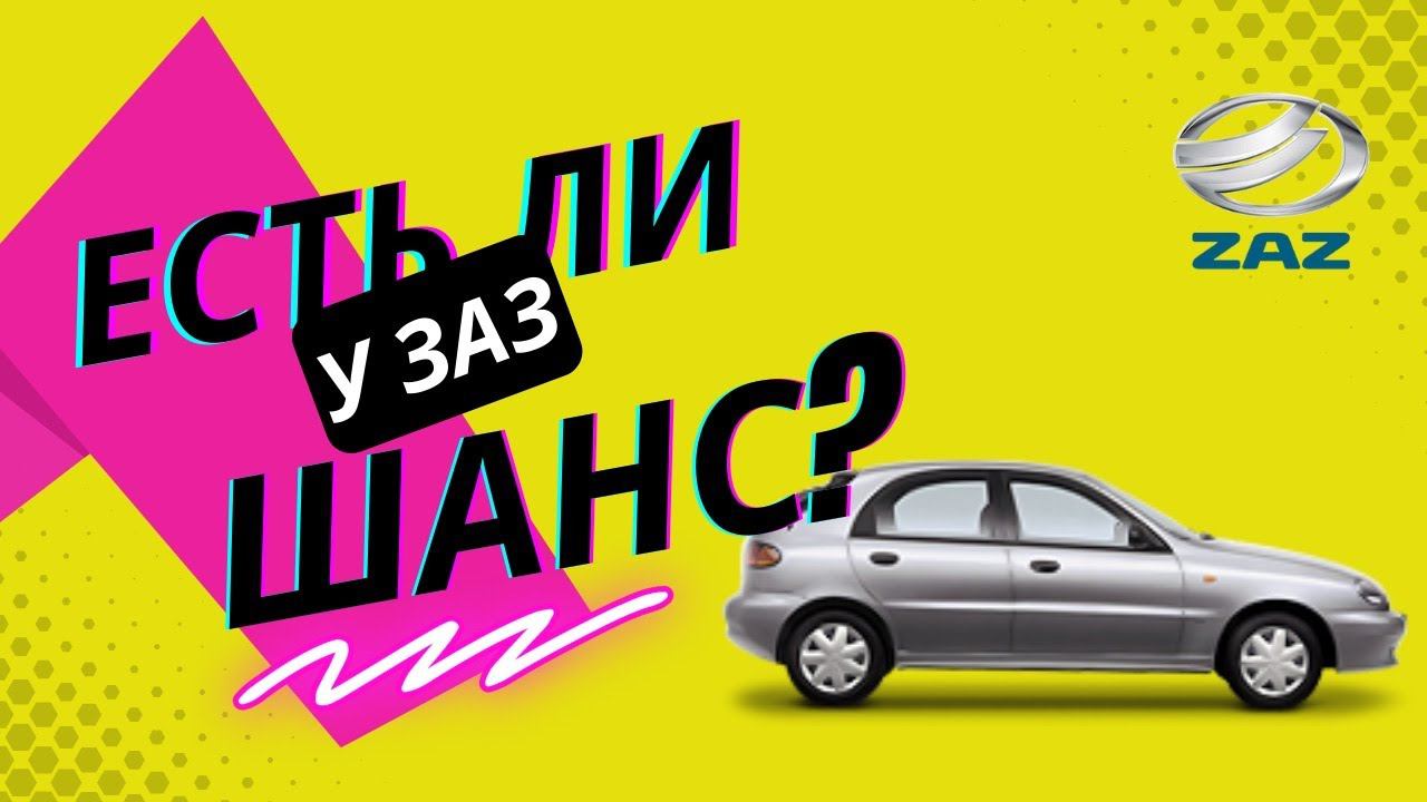 Уникальный Кузовной Ремонт