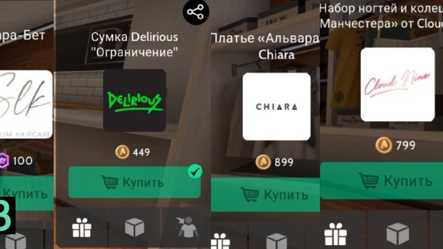 🔥Мой топ 10 красивых  образов🔥/Avakin Life ❤