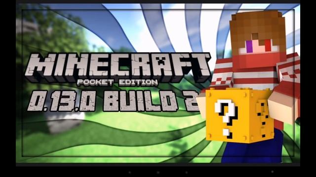 Версия minecraft pe 0.13.0 build 2 скачать! смотреть онлайн