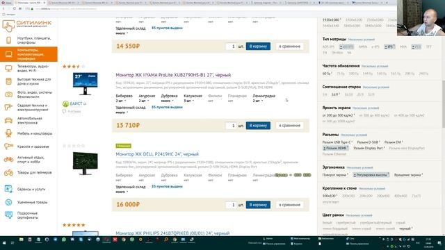 Ноуты, KillSwitch, Aspia, жесткие диски, какая видеокарта быстрее, Casio ProTrek . Live. смотреть онлайн