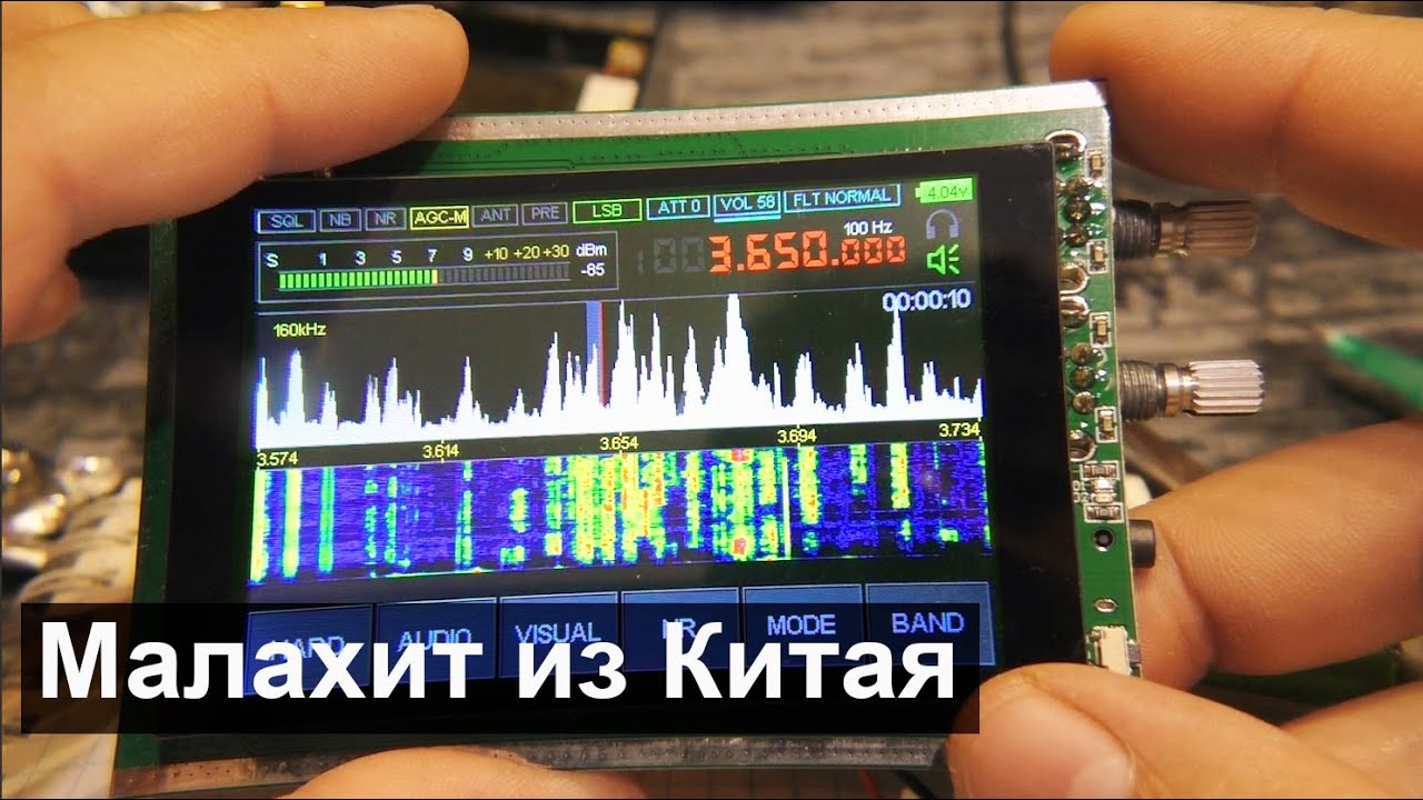 Китайский Малахит Прошиваем, лечим, сравниваем смотреть онлайн