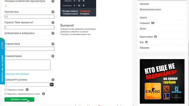 Как набрать подписчиков просмотры на ваш канал ЮТЮБ подписка ютюб смотреть онлайн