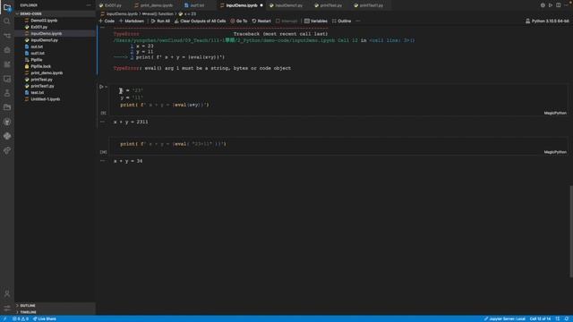 03 2 Python Input смотреть онлайн