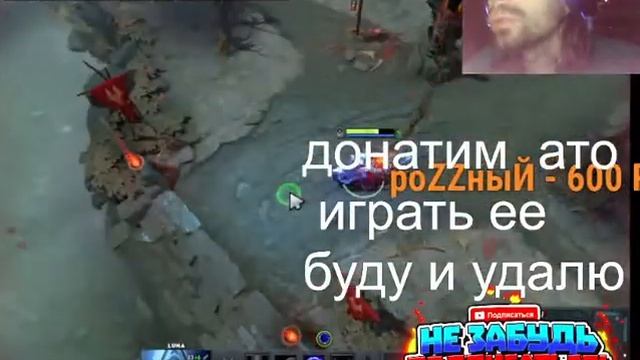 Dota 2 смотреть онлайн