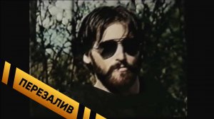 Супермен поневоле трейлер фильма Никиты Джигурды - Перезалив