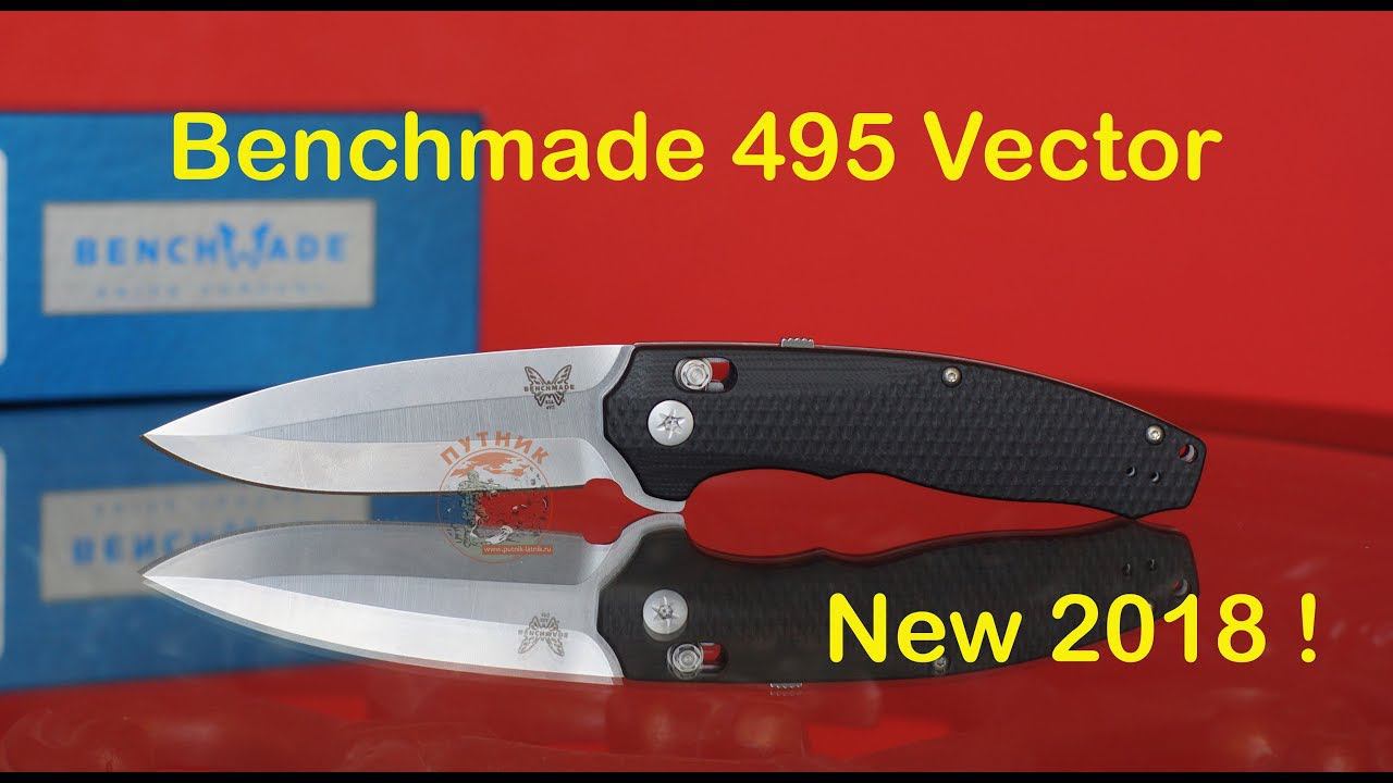 Benchmade 495 Vector Новинка 2018