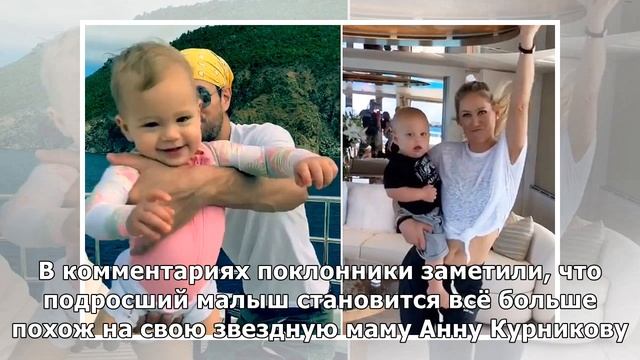 Муж Анны Курниковой показал видео забавного «разговора» с годовалым сыном смотреть онлайн