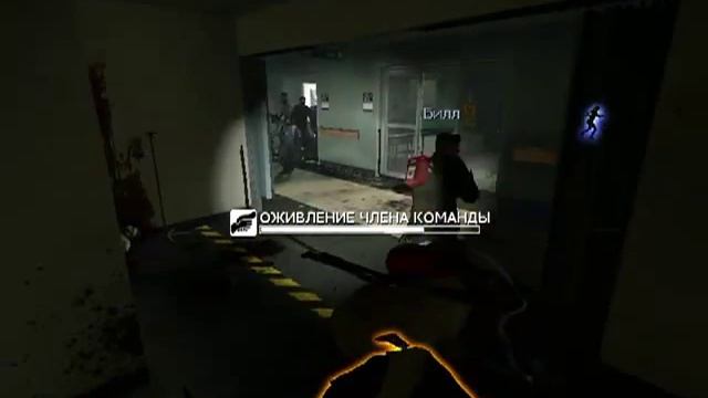 Left 4 Dead прохождение Часть 4 Госпиталь Компания Нет мелосердию смотреть онлайн