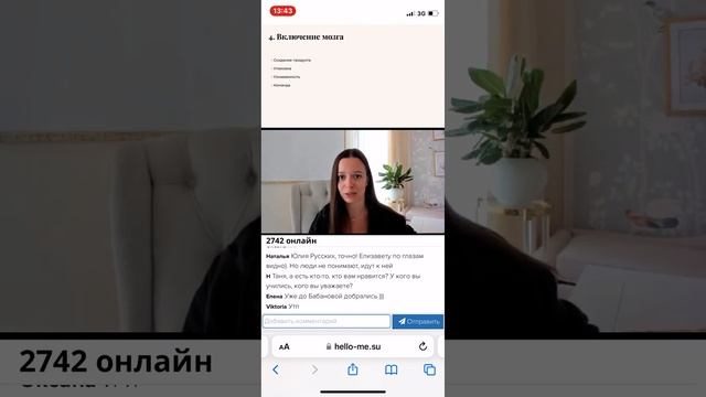 Соеденаям душу и разум. Империя. Татьяна Румянцева смотреть онлайн