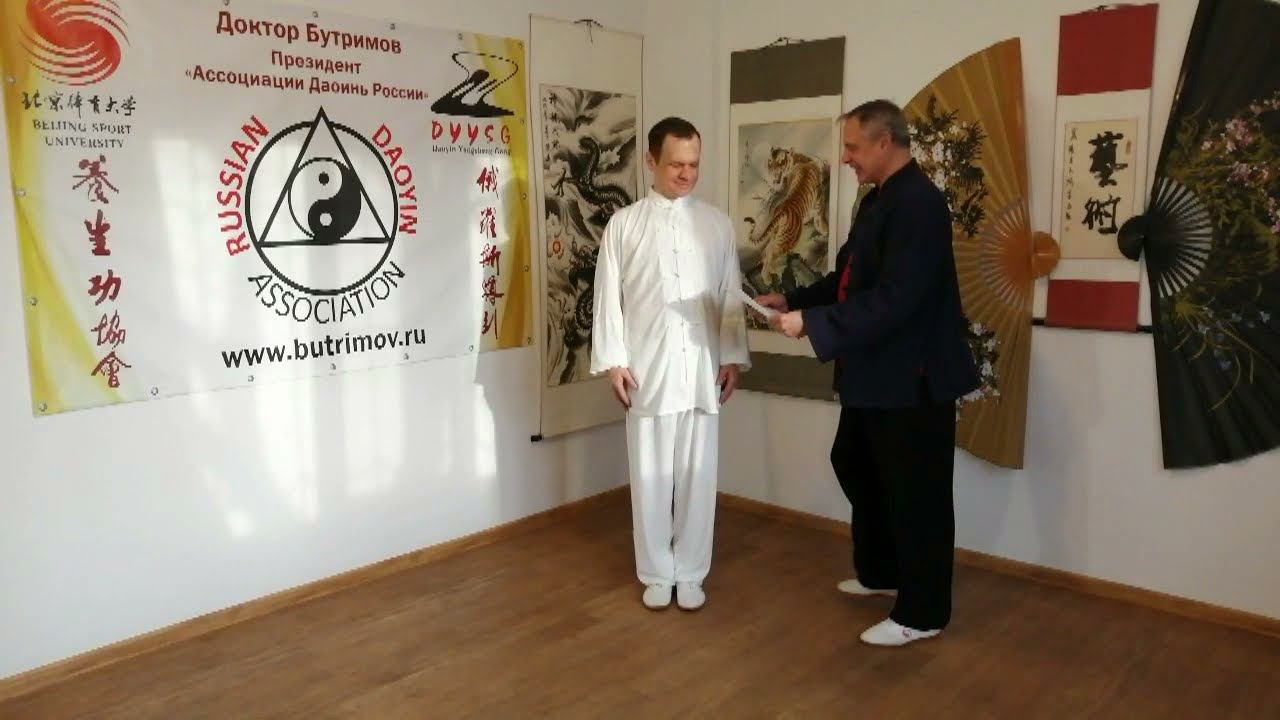 Первый Всероссийский Турнир по Цигун. Награждение Антона Макарьева за 1-е место в комплексах Цигун. смотреть онлайн