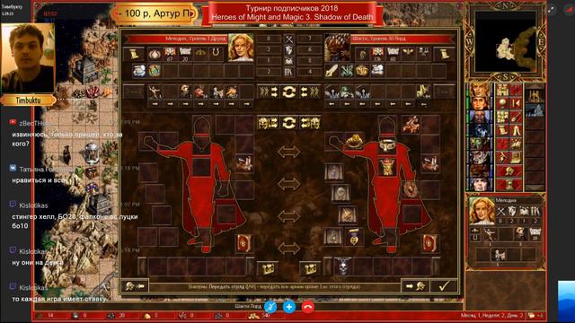 #8-2. HoMM3. SoD. Timbuktu vs Piezo vs Deagostin. New SoD with plugins. PvP Neutrals. mini-jeb L смотреть онлайн