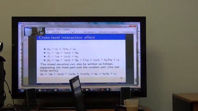 22.01.2015: Eduard Ponarin: Overview of Mixed Models смотреть онлайн