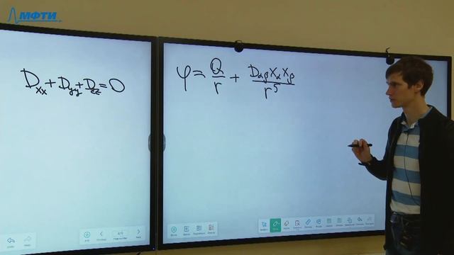 Теория поля, Дорофеенко А. В. 02.11.2021г. смотреть онлайн