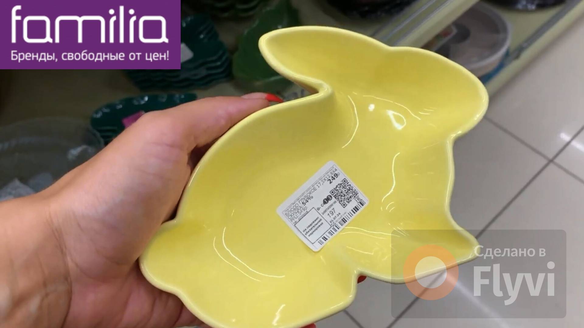 ФАМИЛИЯ НОВИНКИ 🔥 ОБЗОР ПОЛОЧЕК МАГАЗИНА ФАМИЛИЯ - август 2024 ✅ ГЛАЗА РАЗБЕГАЮТСЯ 😍 смотреть онлайн