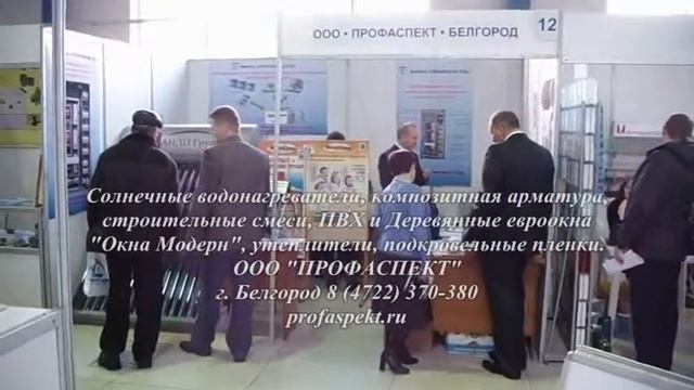 Белэкспоцентр 13.03.13 смотреть онлайн