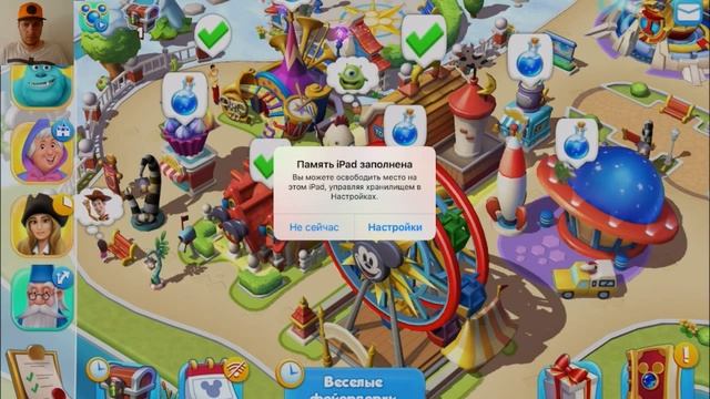 Похождение Императора Дисней 1 Часть Полностью Прохождение Magic Kingdoms смотреть онлайн