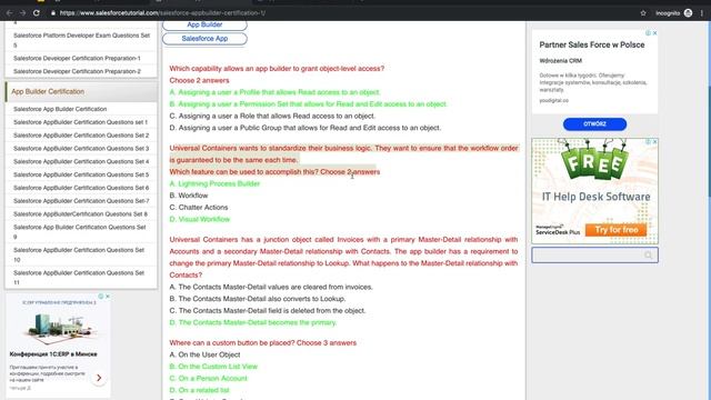 Salesforce App Builder сертификация и подготовка к ней смотреть онлайн