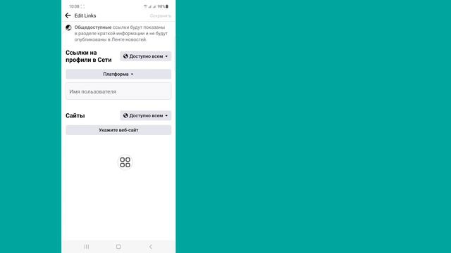 Как добавить ссылку WhatsApp в профиль Facebook | Ссылка WhatsApp на Facebook смотреть онлайн