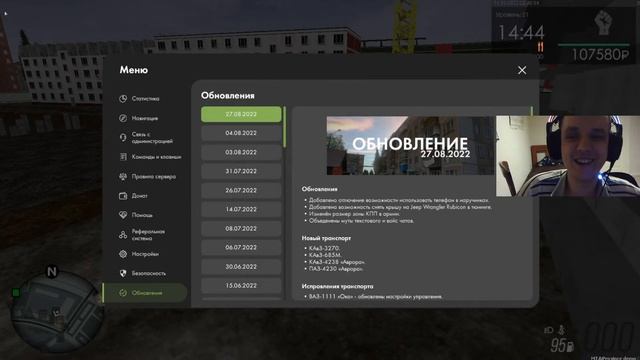 STREAM. МТА Провинция Демо (2 сервер). Копим на фуру, ну долго ещё. смотреть онлайн