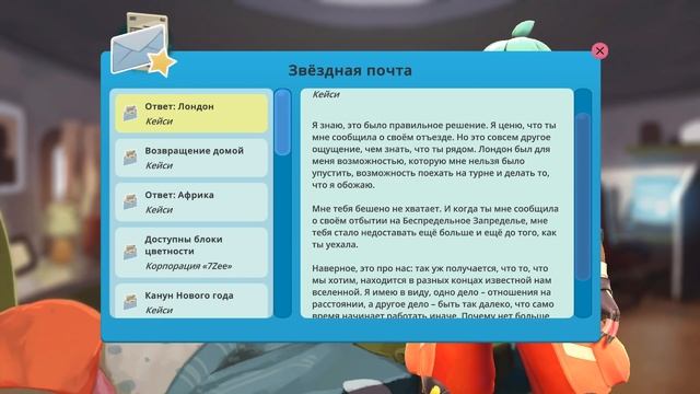 АБСОЛЮТНО НОВАЯ ЛОКАЦИЯ - РАНЧО ОГДЕНА?! - Slime Rancher смотреть онлайн