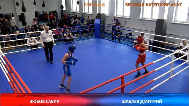 Первенство города Москвы по боксу среди юношей 13-14 лет. 1 день смотреть онлайн