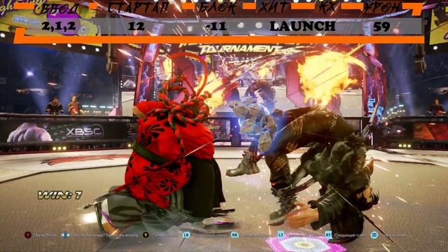 Ganryu быстрый гайд Tekken 7 смотреть онлайн