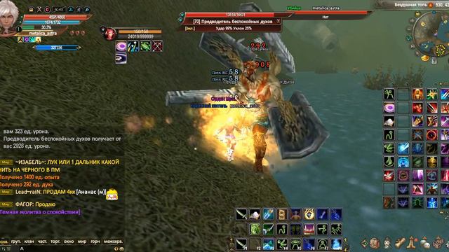 Моя история : о том как мы фармили деньги Perfect World смотреть онлайн