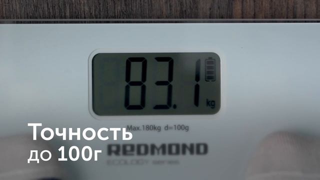 Пример моей работы: весы Redmond 750 смотреть онлайн