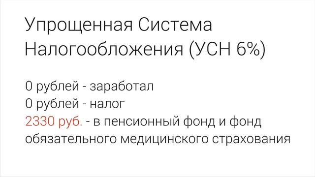 Делай То, Что Воплощает Мечты