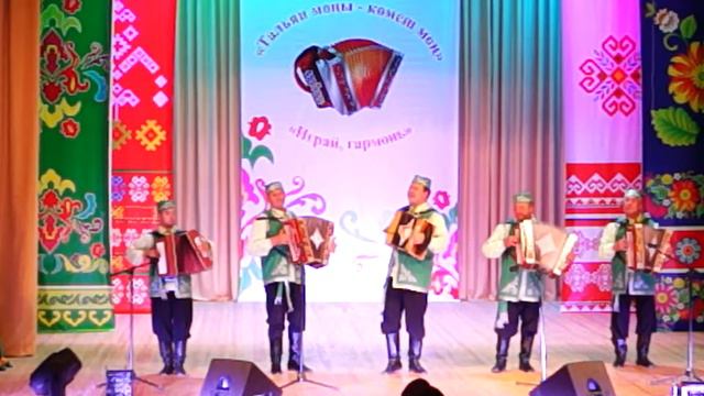 Зал в городе Бавлы сильно оживился когда вышли гармонисты из БАВЛОВ !!! смотреть онлайн