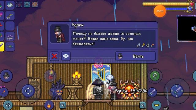 Как сделать самые низкие цены у каждого НПС (по отдельности) без аксессуаров смотреть онлайн