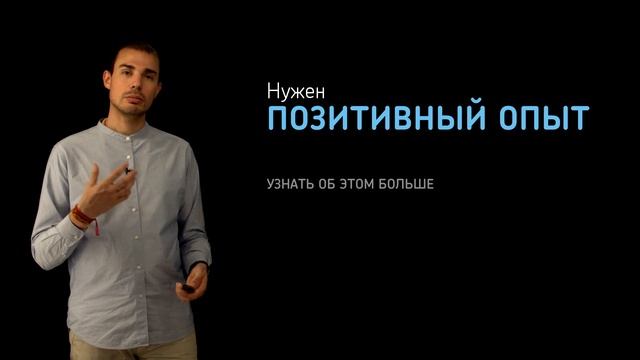 13 Преодолеть страх принятия решений смотреть онлайн