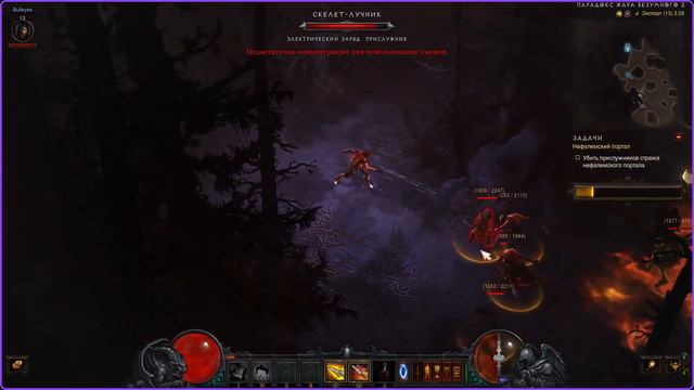 Diablo III - Season 29. Demon Hunter #1 смотреть онлайн