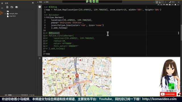 【Python】folium - 地图数据可视化工具 смотреть онлайн