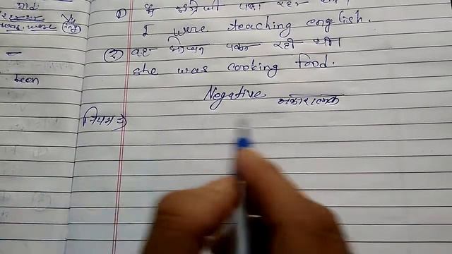 past continuous tense (tuition class) смотреть онлайн