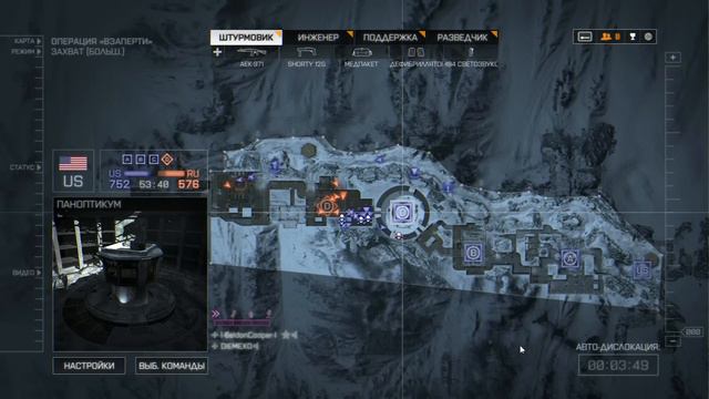 Battlefield 4 - gift from DICE смотреть онлайн