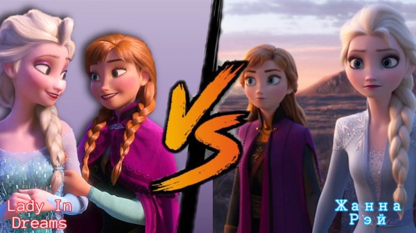 ? Батл: Frozen vs Frozen 2 | Lady In Dreams and Жанна Рэй (С закадровой озвучкой)