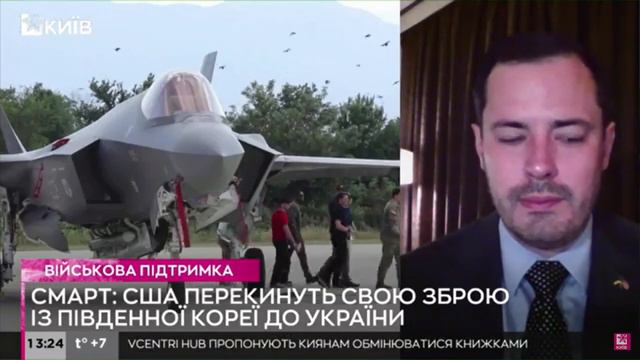 Украина получит еще больше систем Patriot и тяжелую технику./ Джейсон Джей Смарт смотреть онлайн